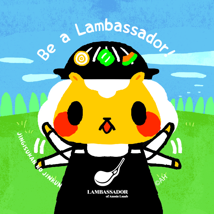 ジンギスカンのジンくん