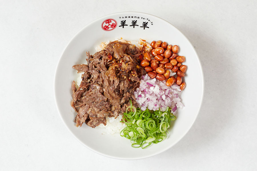 ラム白湯専門店 羊羊羊