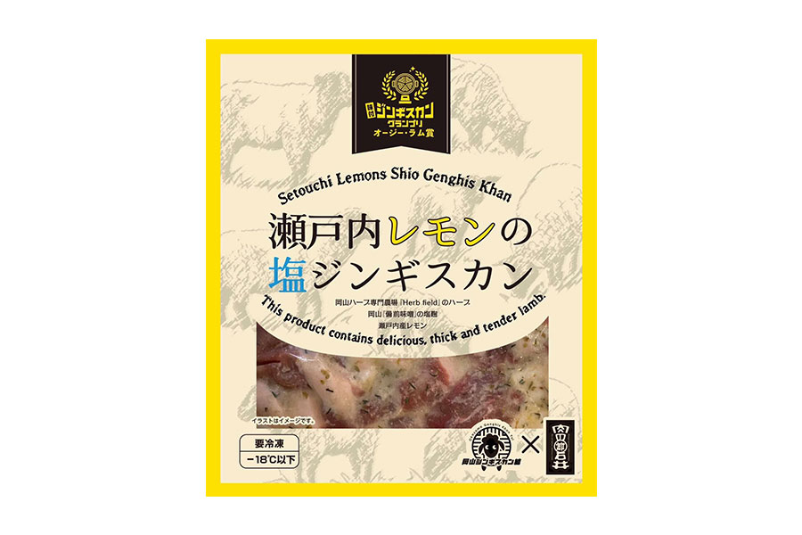 ラムバサダー&せとうちラムブース