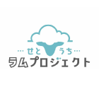 ラムバサダー&せとうちラムブース